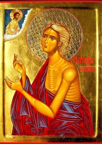 5th Sunday of Great Lent St. Mary of Egypt