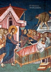 2nd Sunday of the Fast (St. Gregory Palamas)