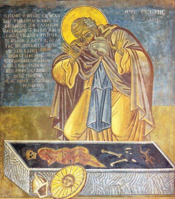 Abba Sisoes at the tomb of Alexander the Great