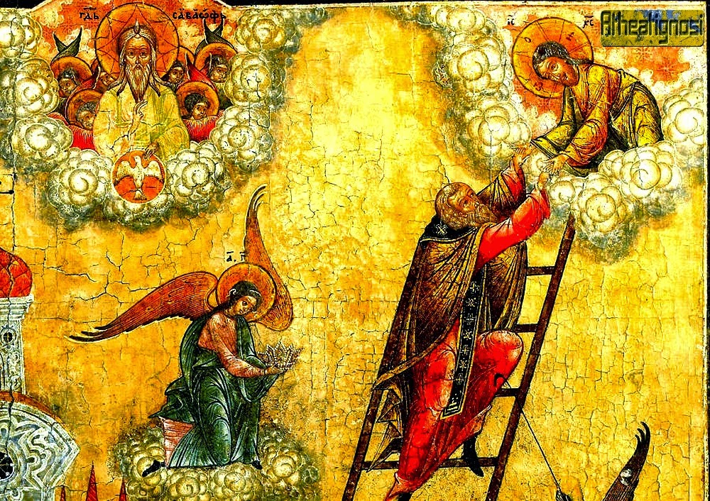 The Ladder of the Divine Ascent 