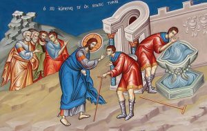 7th Sunday of Matthew ( the Two Blind Men )