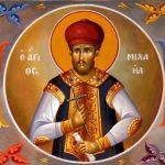 Saint Michael The Mavroudis