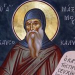 Saint Maximos of Kafsokalyvia